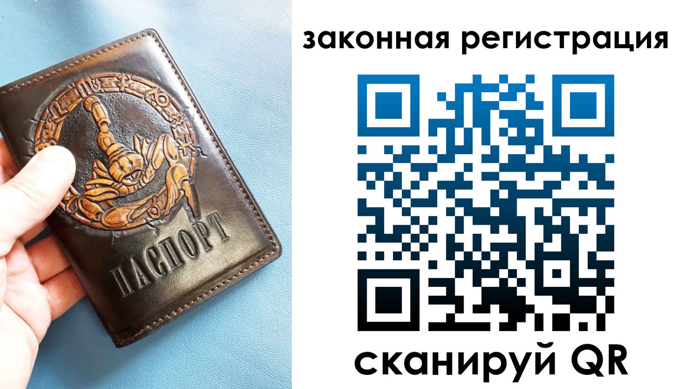 прописка от собственника в Южноуральске