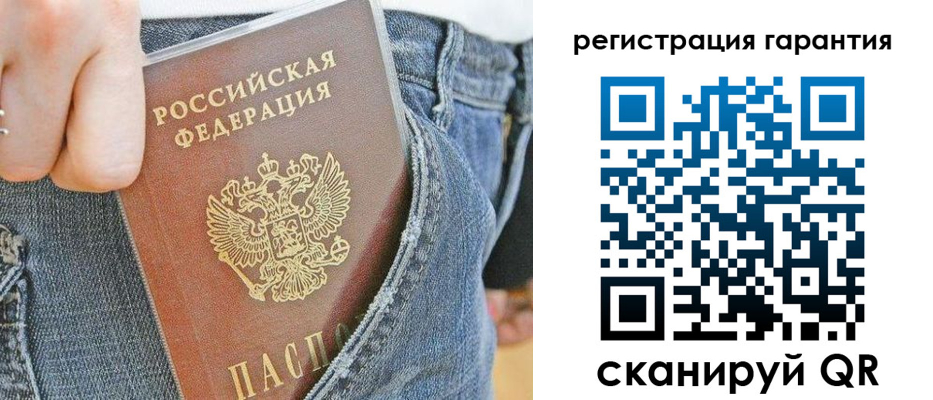 регистрация в Южноуральске